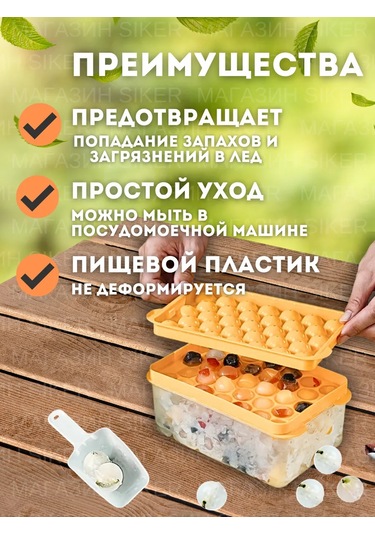 Siker Kapaklı Ve Contaner İle Buz Kalıbı 288962089 Beyaz