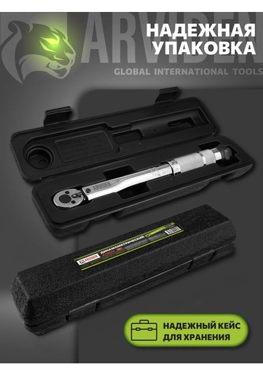 Arvıden 1/4 Otomotiv Tork Anahtarı 317920994