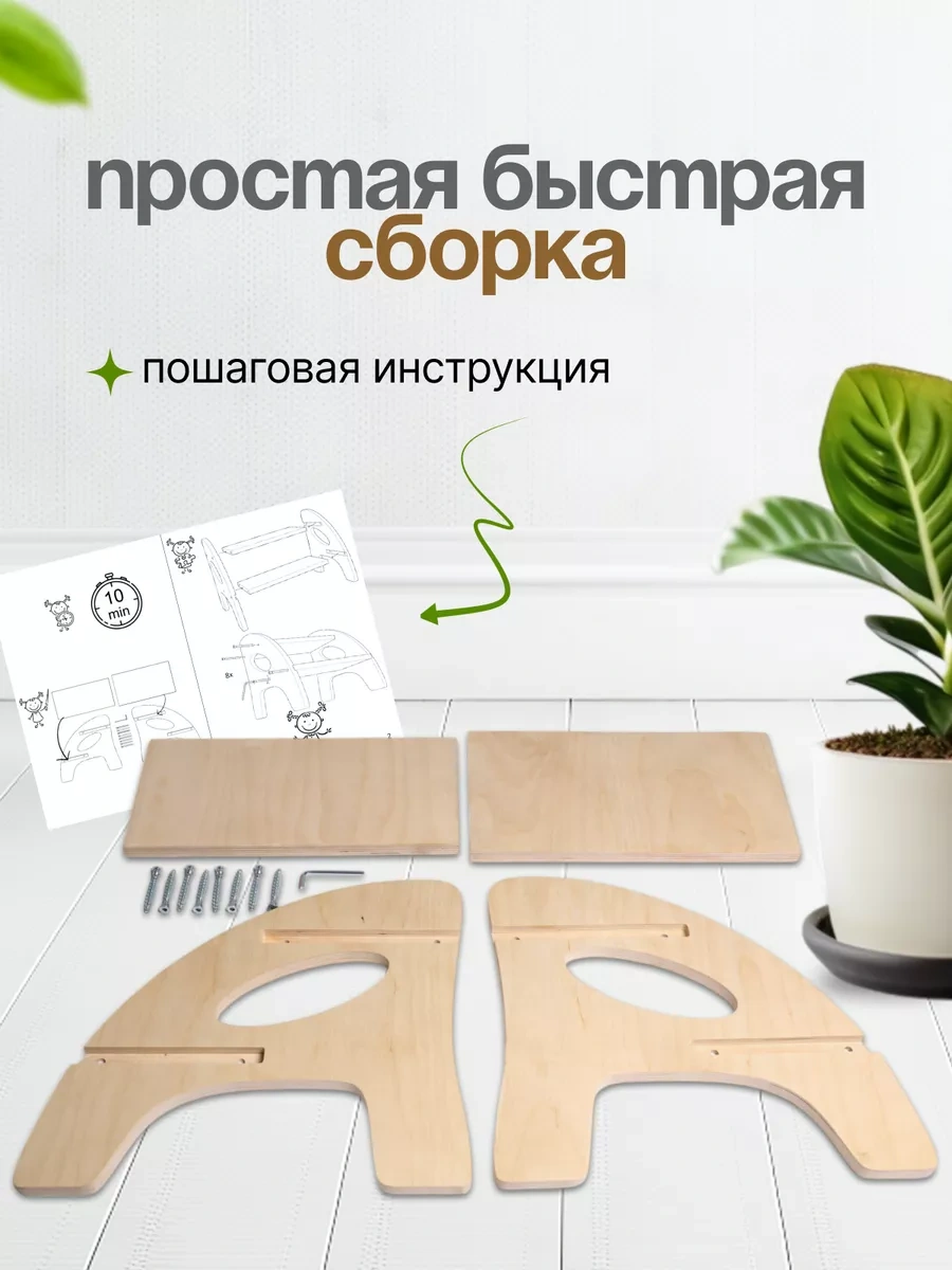 Beroso Ahşap Tabure Merdiven Ayaklık 240071257 Aromatik