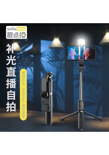 Reedark Bluetooth Uzaktan Kumandalı Selfie Çubuğu Entegre Tripod Dolgu Işığı Evrensel Beyaz