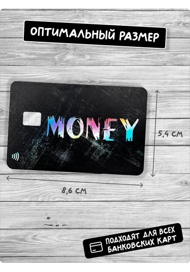 Stadi Dollar Banka Kartı Etiketi 373568582