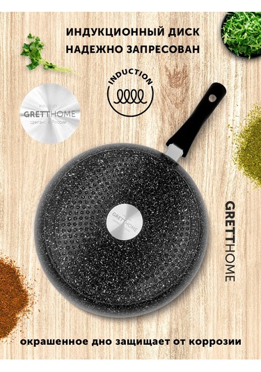 Grett 24 Cm İndüksiyon Ocak Tavası. 431564094 Siyah