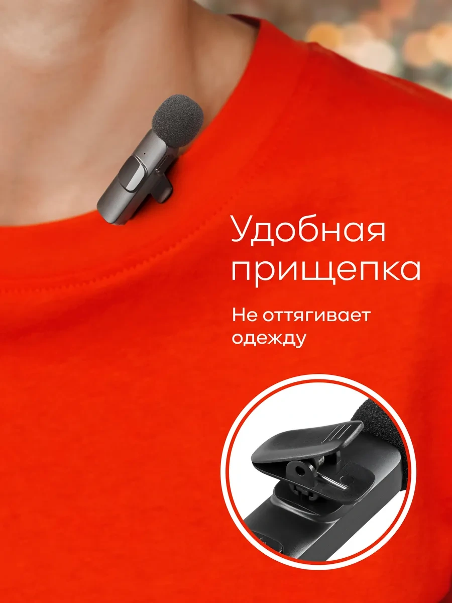 Defender Telefon İçin Kablosuz Yaka Mikrofonu 283049431