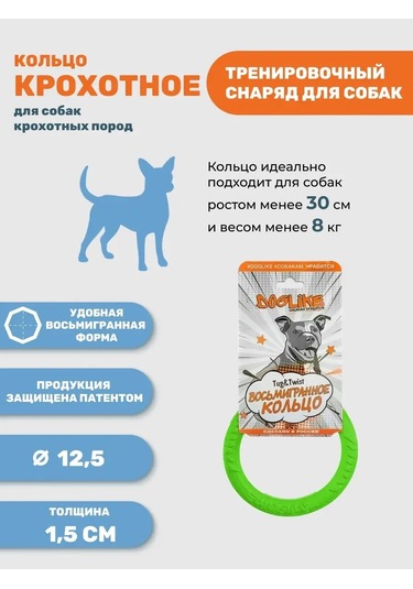 Doglıke Köpek Oyuncağı, Çekme Halkası Dayanıklı 12.5cm 97384946