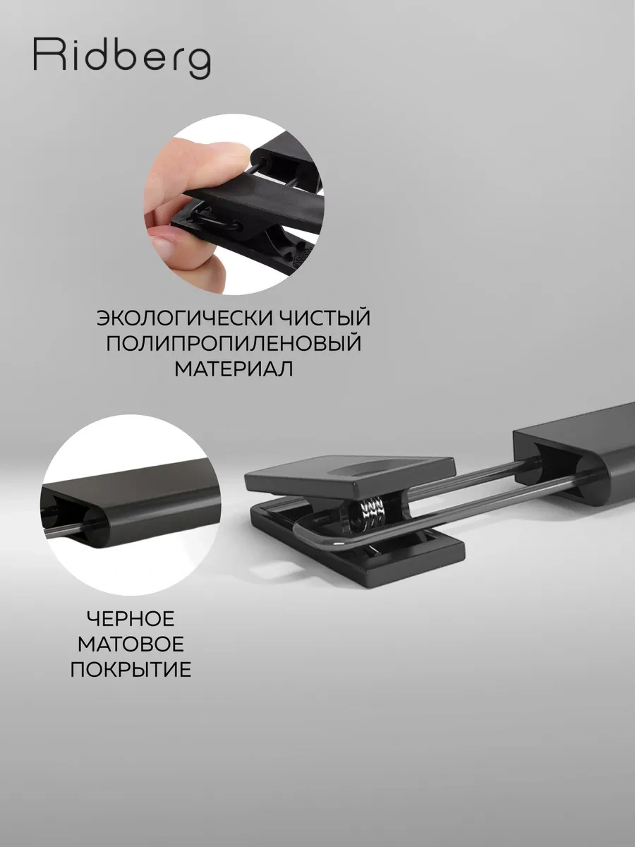 Rıdberg Home Kıyafet Askıları 323190054 Siyah