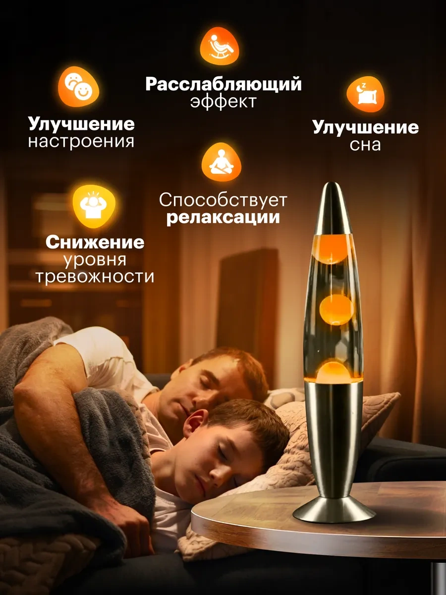 Duo Lava Orange Masa Lambası-gece Lambası 231013402 Gri