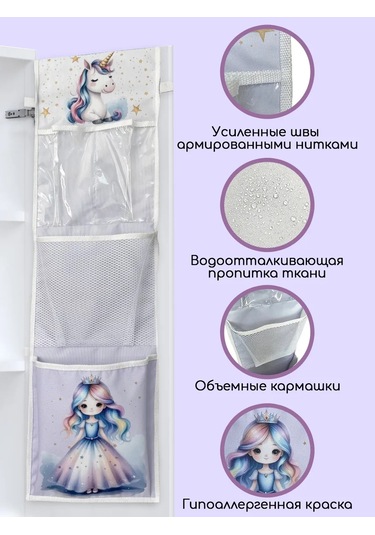 Textile Nn Anaokulu İçin Dolaplarda Cepler 458119793 Violet