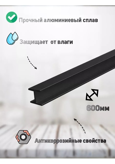 Duvar Paneli İçin Bağlantı Parçası, 6mm. Siyah, 2 Adet 225346408 Siyah