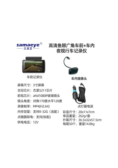 Lemestar Araba İçi Ve Önü İki Kameralı 1080p Fhd Sürücü Kaydedici, Wıfı Bağlantılı, Gece Görüşü, Balık Gözü Geniş Açı, Dayanıklı Ve Kompakt Tasarım