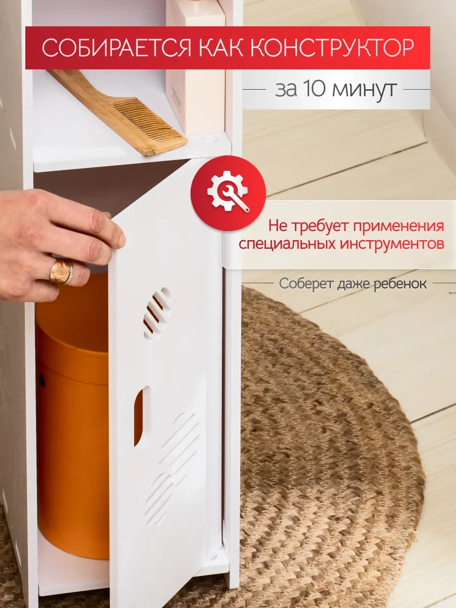 Oqqi Banyo İçin Penol Dolabı 370830435 Beyaz