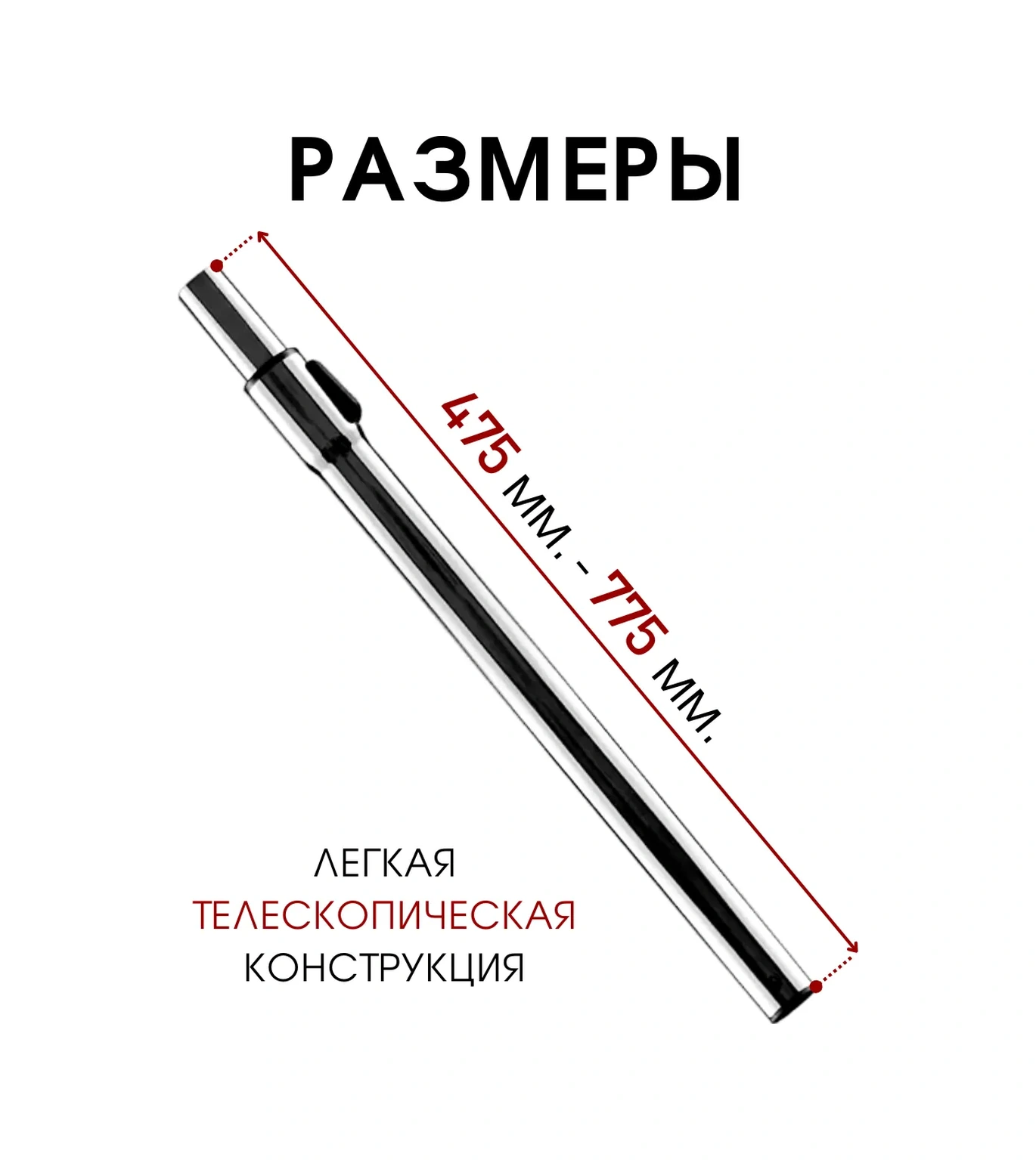 Royal Hıghness Elektrik Süpürgesi İçin 35 Mm Evrensel Teleskopik Boru 101376489