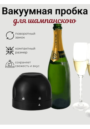 Topfad Şarap Ve Şampanya İçin Vakumlu Tıpa 152649654 Siyah