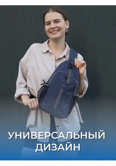 Cs Sokaklar İçin Tek Askılı Balıkçı Sırt Çantası 401090478 MAvi