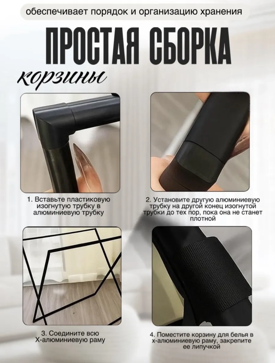 Eligio Katlanabilir Çamaşır Ve Oyuncak Sepeti 3 Bölmeli 215499260 Siyah