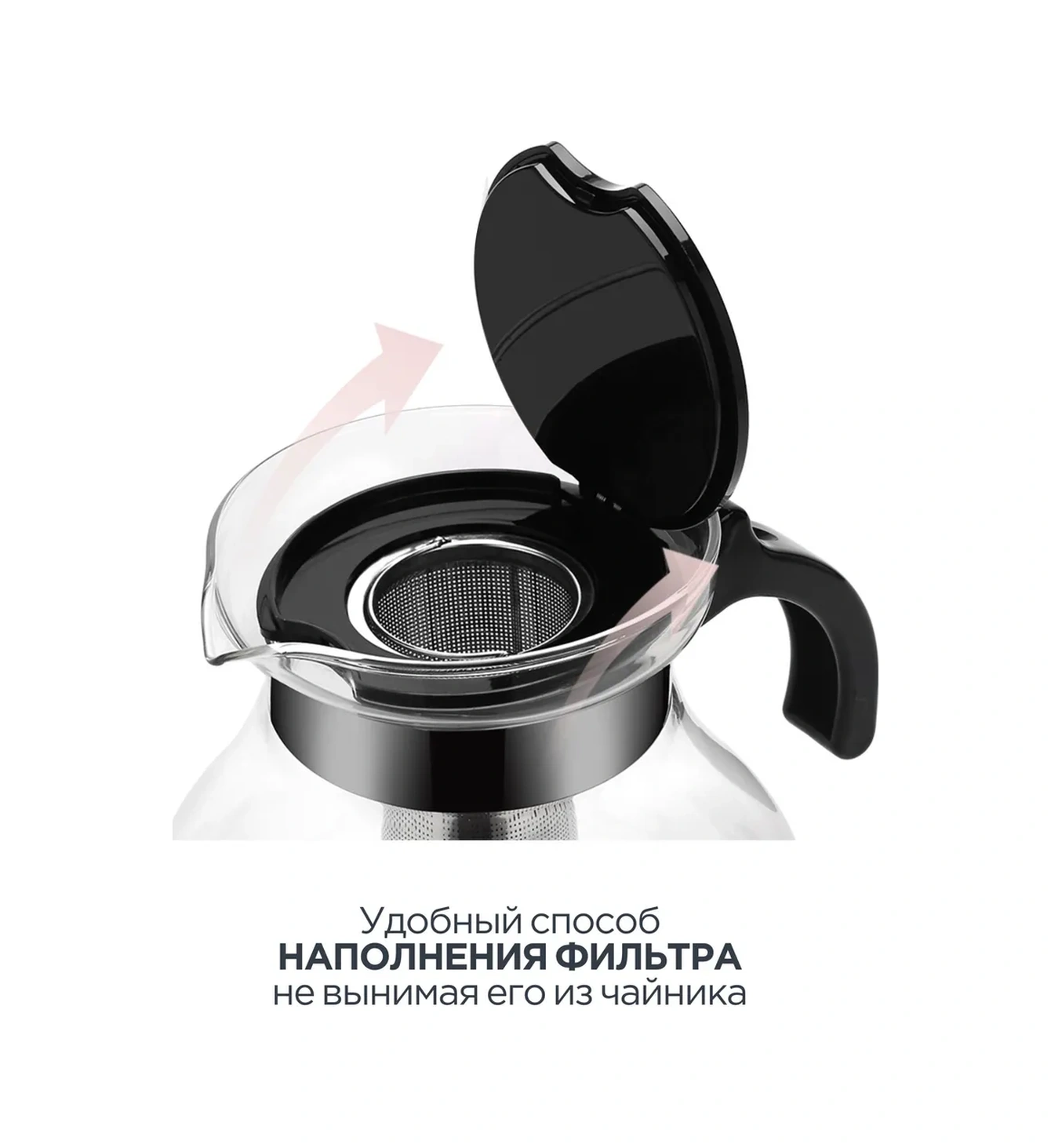 Vitax 1500 Ml Cam Demlikli Süzgeçli Demleme Çaydanlık 8254003 Beyaz