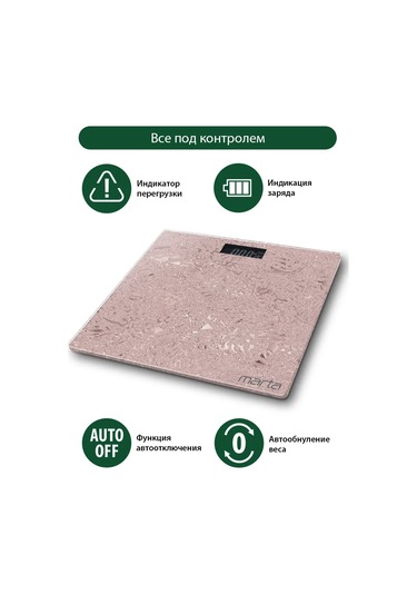 Marta Termometreli Cam Yer Tartısı, 26x26 204245329