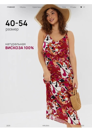 Inruska Askılı Uzun Gömlek Elbise 418114703 Kırmızı