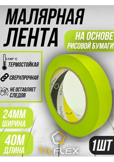 Tılflex Maske Bantı Tılflex Yeşil 24mm X 50m 317834105