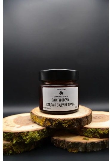 Vorobey Home Fitilsiz Aromatik Mum 329388205 Kahverengi