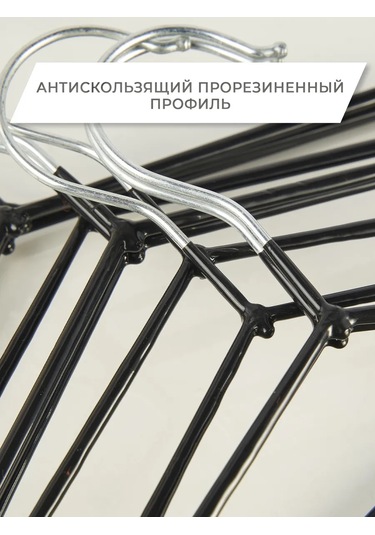 Krucok Dla Mody Kıyafetaskıları Seti, Saklama Askıları 315300915 Siyah