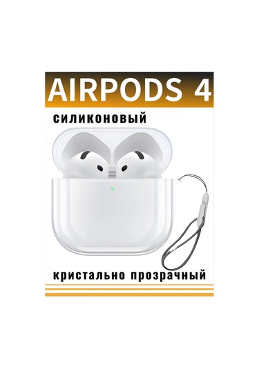 Cronax  Airpods Uyumlu 4 İçin Silikon Kordonlu Kulaklık Kılıfı 296804133 Beyaz