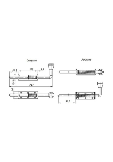 Zinc Kapılı Yaylı Kapı Sürgüsü 250 Mm 434290908