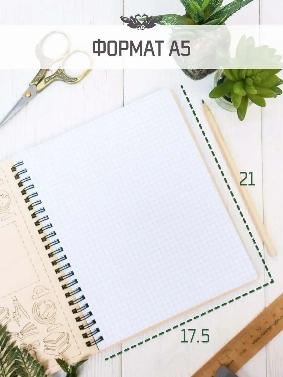 Kanysevy 1 Eylül Ve Öğretmenler Günü'nde Öğretmene Hediye Def 66960677 Bej