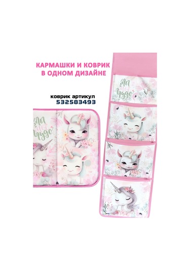 Oniks Anaokulu İçin Dolaplarda Cepler 360666911 Pembe