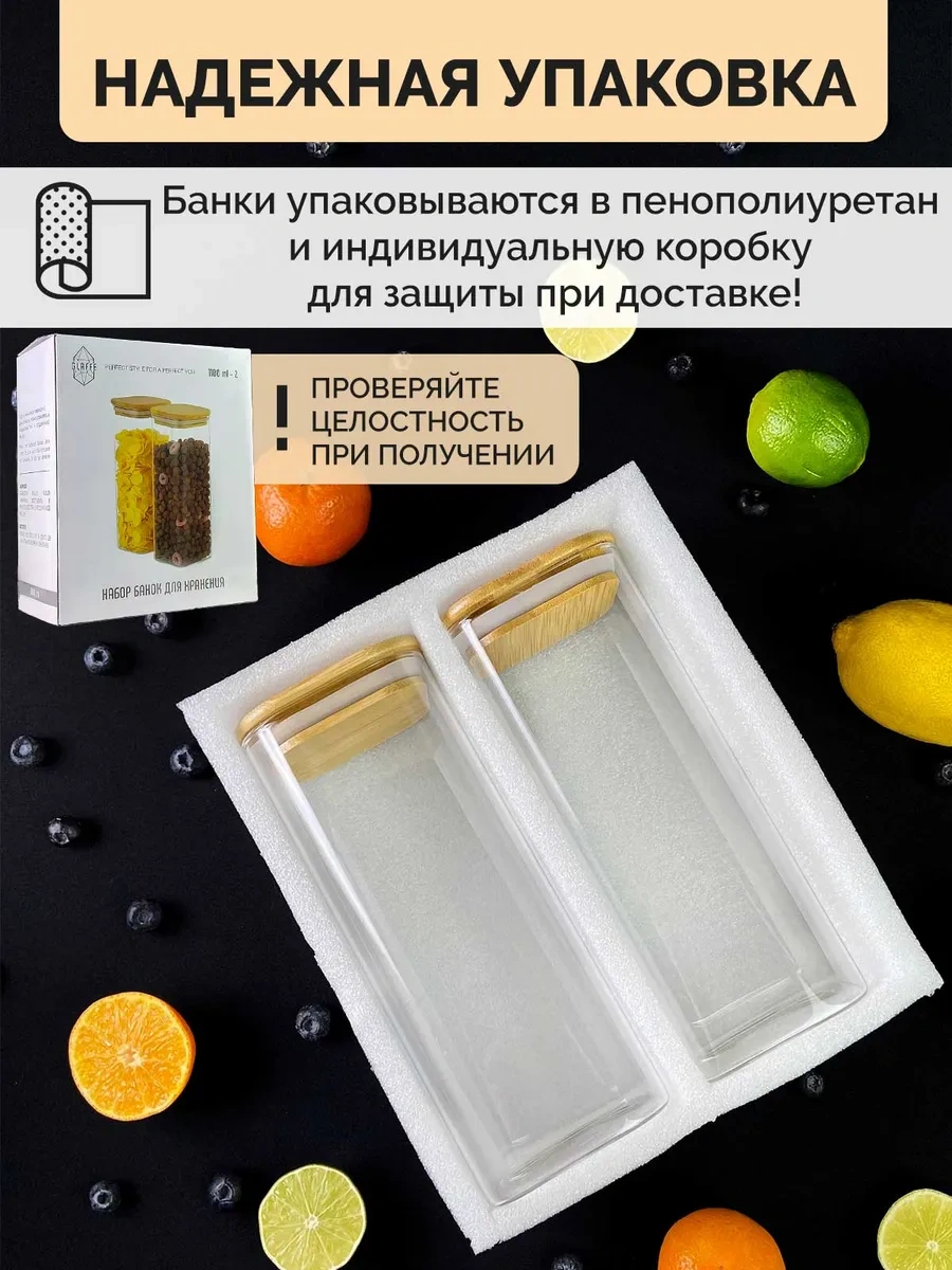 Teastar Sertmaddegıdasaklamakavanozları 2 1100ml Camkavanozlar 318440327 Beyaz