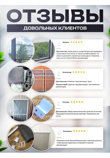 Geometria Setok 1.4x0.8 Mavi Sineklik Ve Tamir Seti 190812901 Diğer