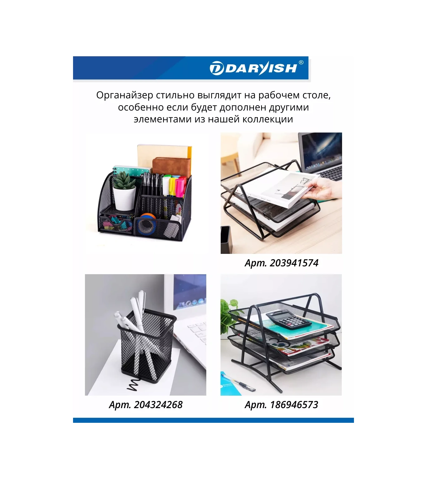 Darvish Tm Ofis Gereçleri İçin Metal Masaüstü Düzenleyici Stand 201058682 Siyah