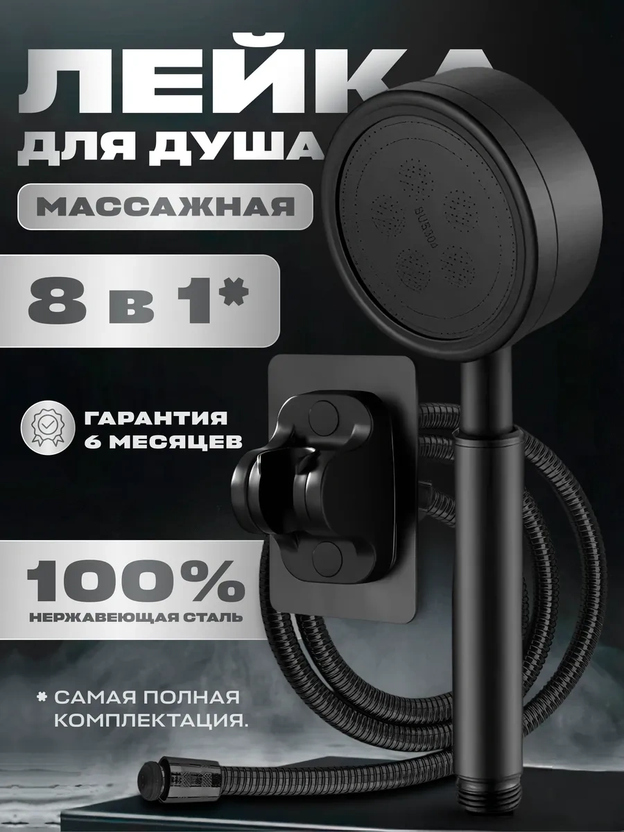 Lava Arte Bu Siyah Metal Duş Başlığı Hortumlu Bir Üründür. 377206469 Siyah