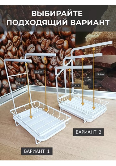 Trenco Mutfak Tezgahı İçin Bulaşık Süngeri Organizeri, Masaüstü Tipi 160595038 Beyaz