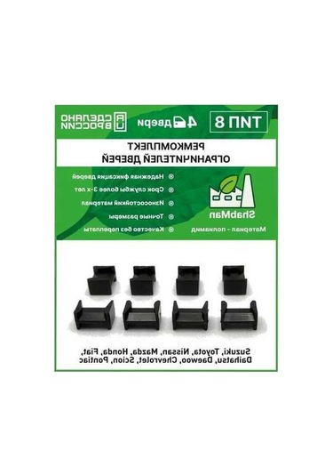 Fastbuy Suzuki Grand Vitara Iı 4 Kapı İçin Sınırlayıcı Tamir Kiti 142715630 Araba Aksesuarı