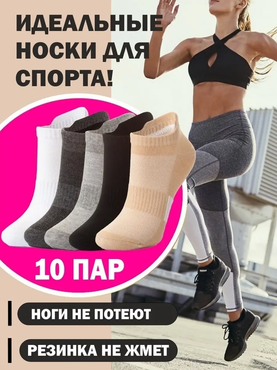 Calzeamo Kısa Çorap Set 10 Çift, Pamuk, Spor 76787591 Siyah