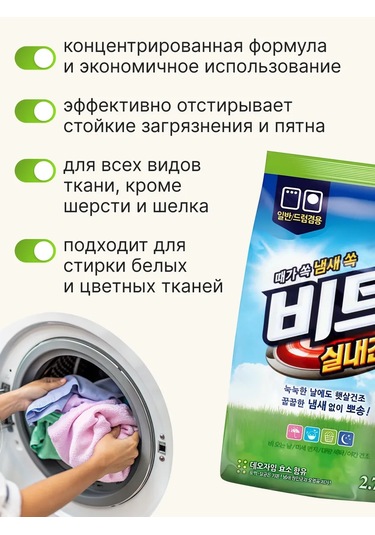 Lion Çamaşır Deterjanı, 2,7 Kg 152484393