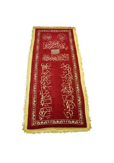 Tabut Örtüsü - Kadife - Bordo
