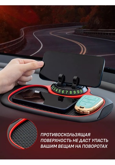 Carsword Araba Paneli İçin Kaydırmaz Paspas 126170044 Kırmızı