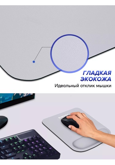 Gimarz Küçük Deri Koltuk Yastıklı Mouse Pad 219041518