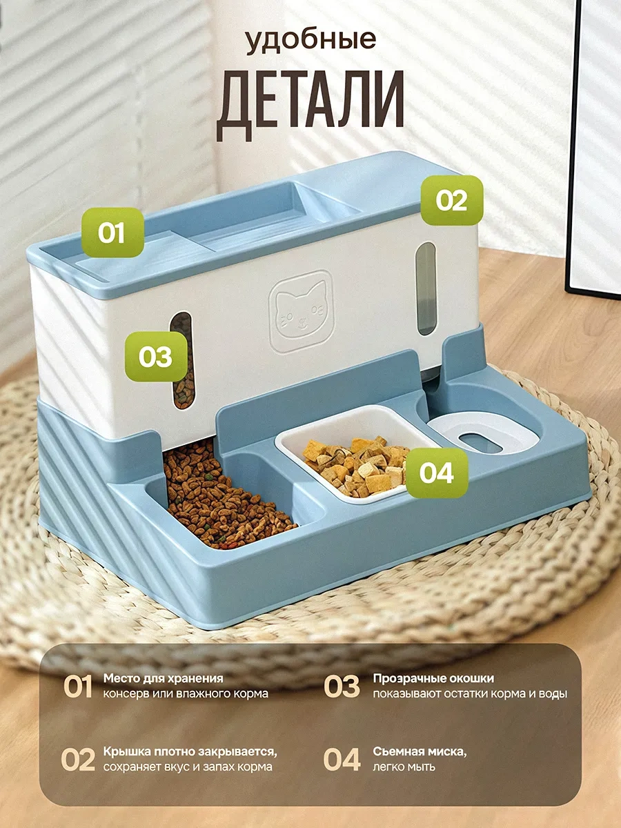 Oqqi Köpekler Ve Kediler İçin Mama Kabı 198677647