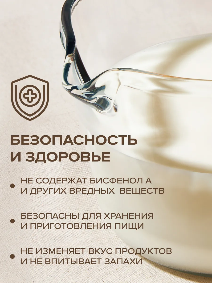 Borcam 1 Litrelik Mutfak Ölçü Kabı 365797971 Beyaz