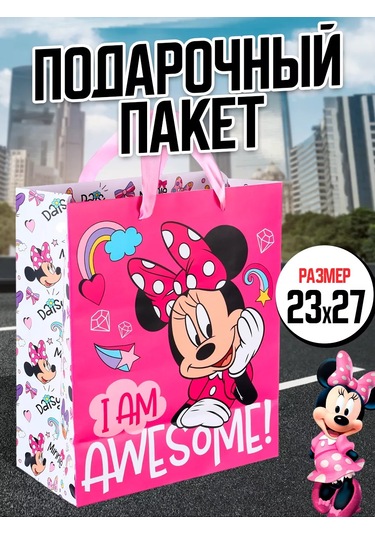 Disney Lamineli Poşet Mickey Mouse 23x27x11,5 Cm 154965650