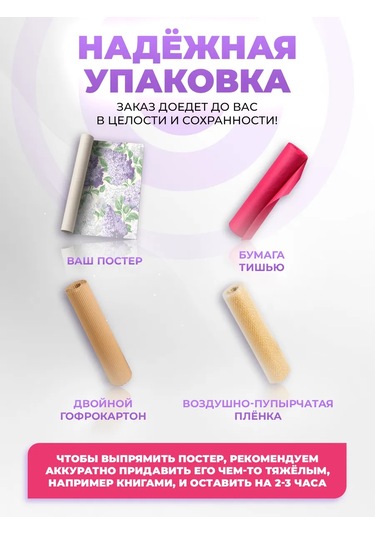 Posuta Askerlik Teslimini Kutlayan Posterler Kalbimin Davulcu Oğul Oğlu 442782574