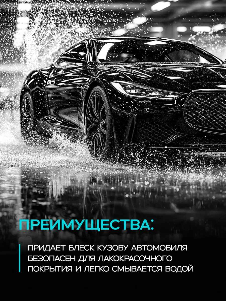 Sojel Temassız Araç Yıkama İçin Oto Şampuan 5 Litre 38854000