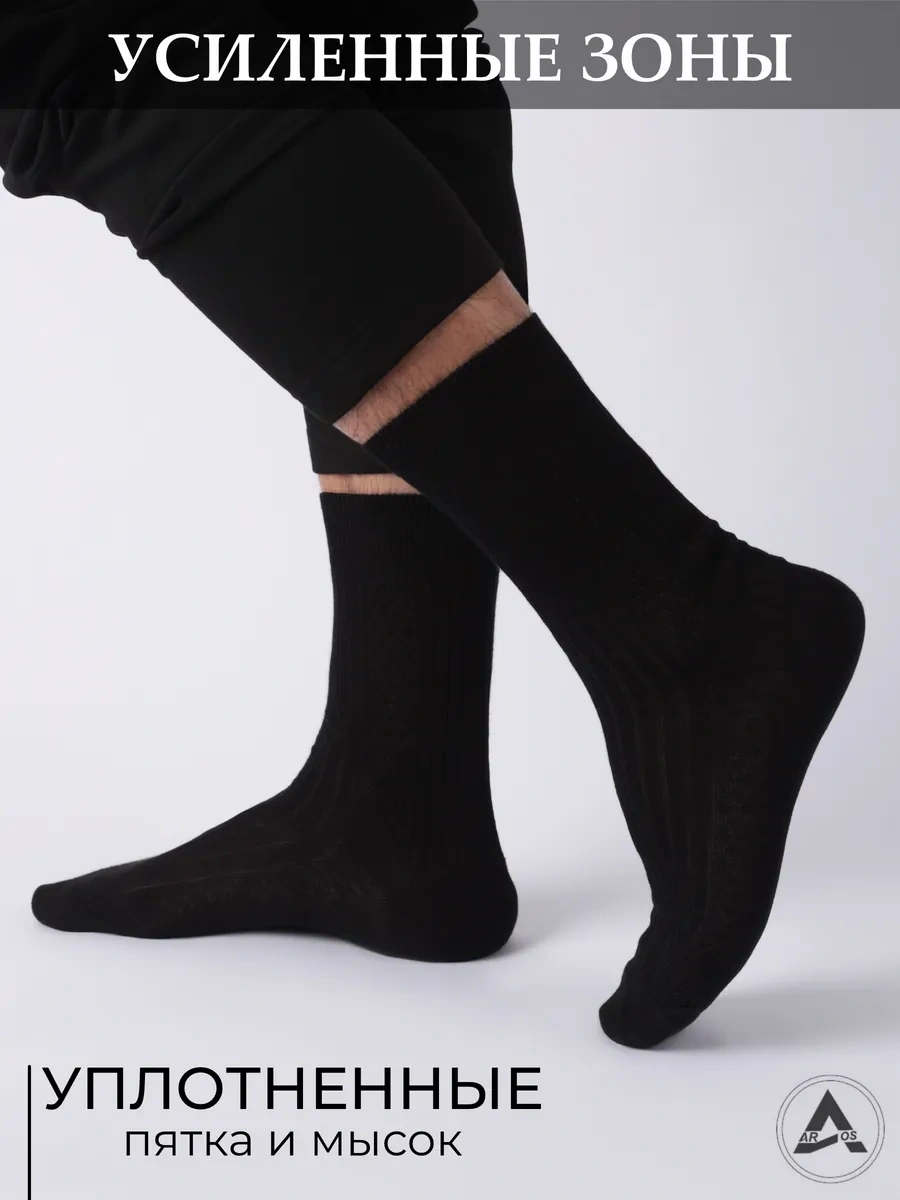 Aros 20 Çift Yüksek Çorap 87696694 Siyah