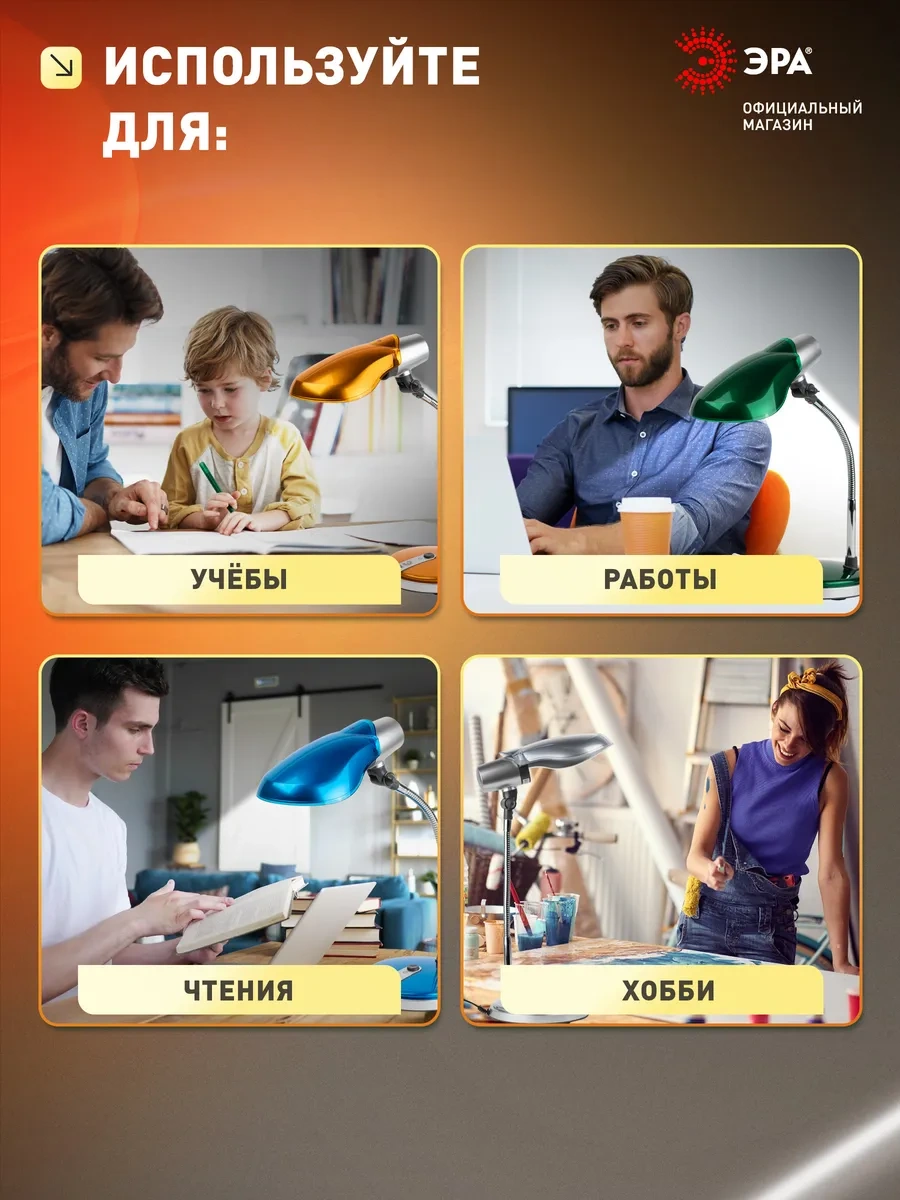 Era Öğrenciler İçin Masa Lambası, Esnek Ayaklı, E27, Şebeke Güçle 240338424 Gri