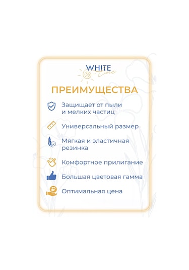 White Line Tek Kullanımlık Polietilen Duş Bonesi, 50 Adet Maske İç 91569640