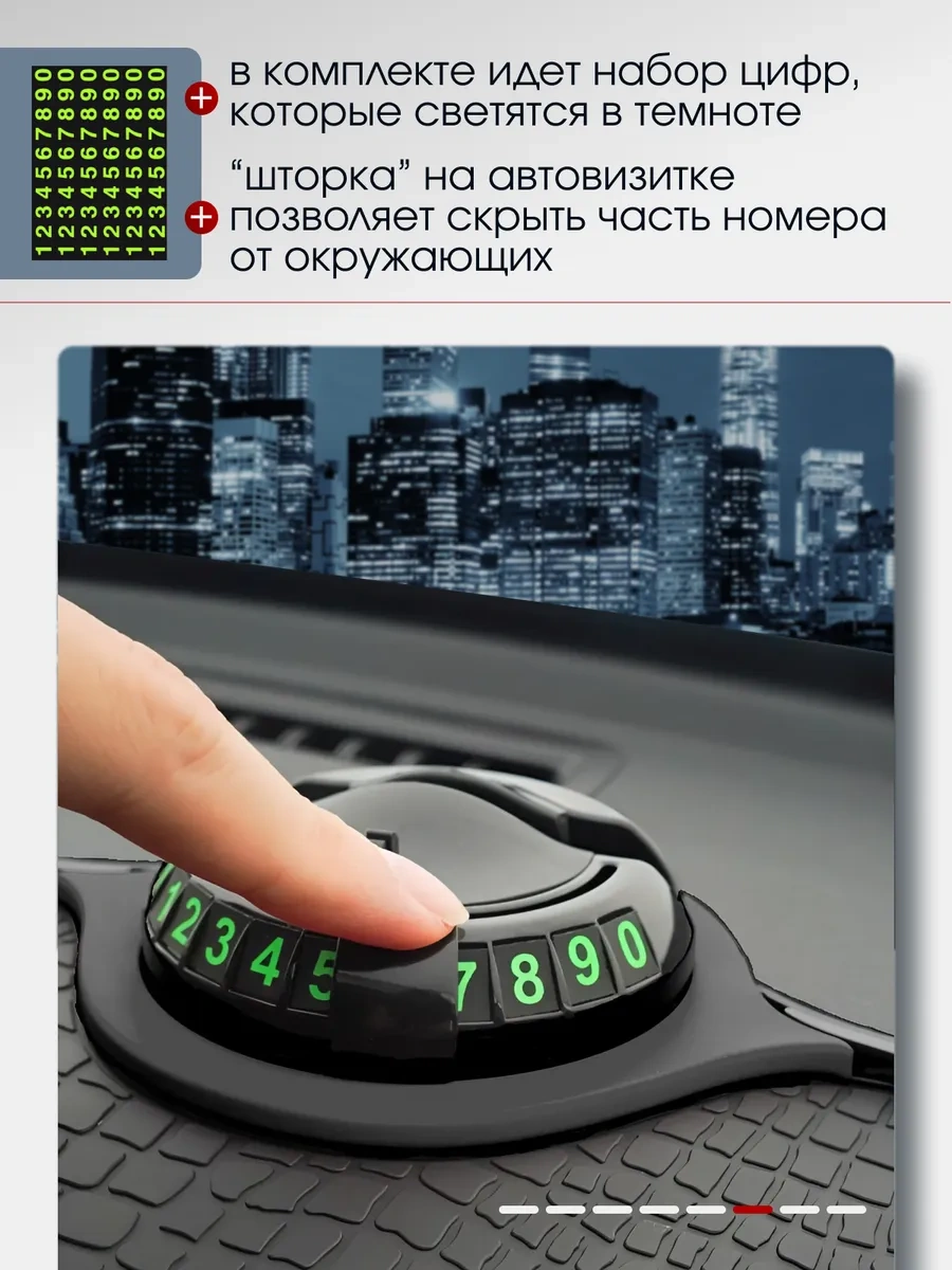 Carsword Araba Koltuğu İçin Telefon Paneli Paspası Ve Araba Kartviziti 269042551 Siyah