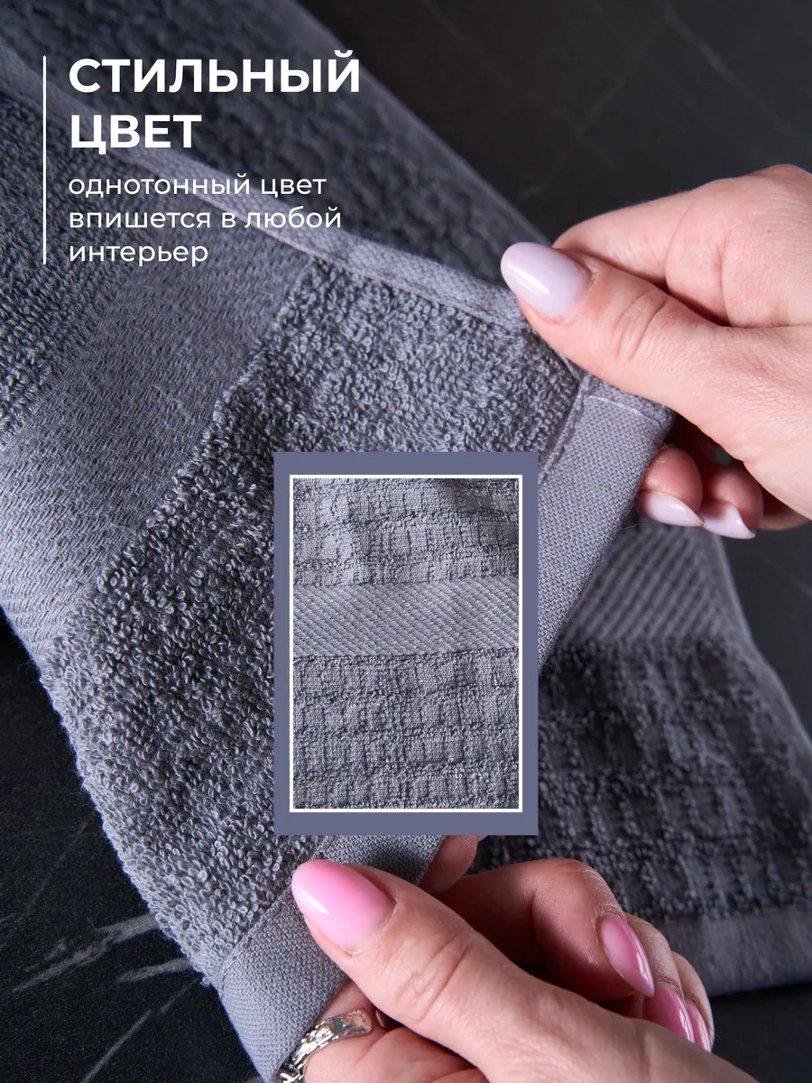 Unifico 6 Parça 30x50 "antrasit" Kumaş Havlu Mutfak Havlu Seti 365396877 Antrasit-gri