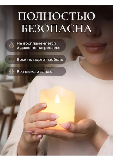 Vegas Pilli Led Yanıp Sönen Mum 136558600 Sütlü